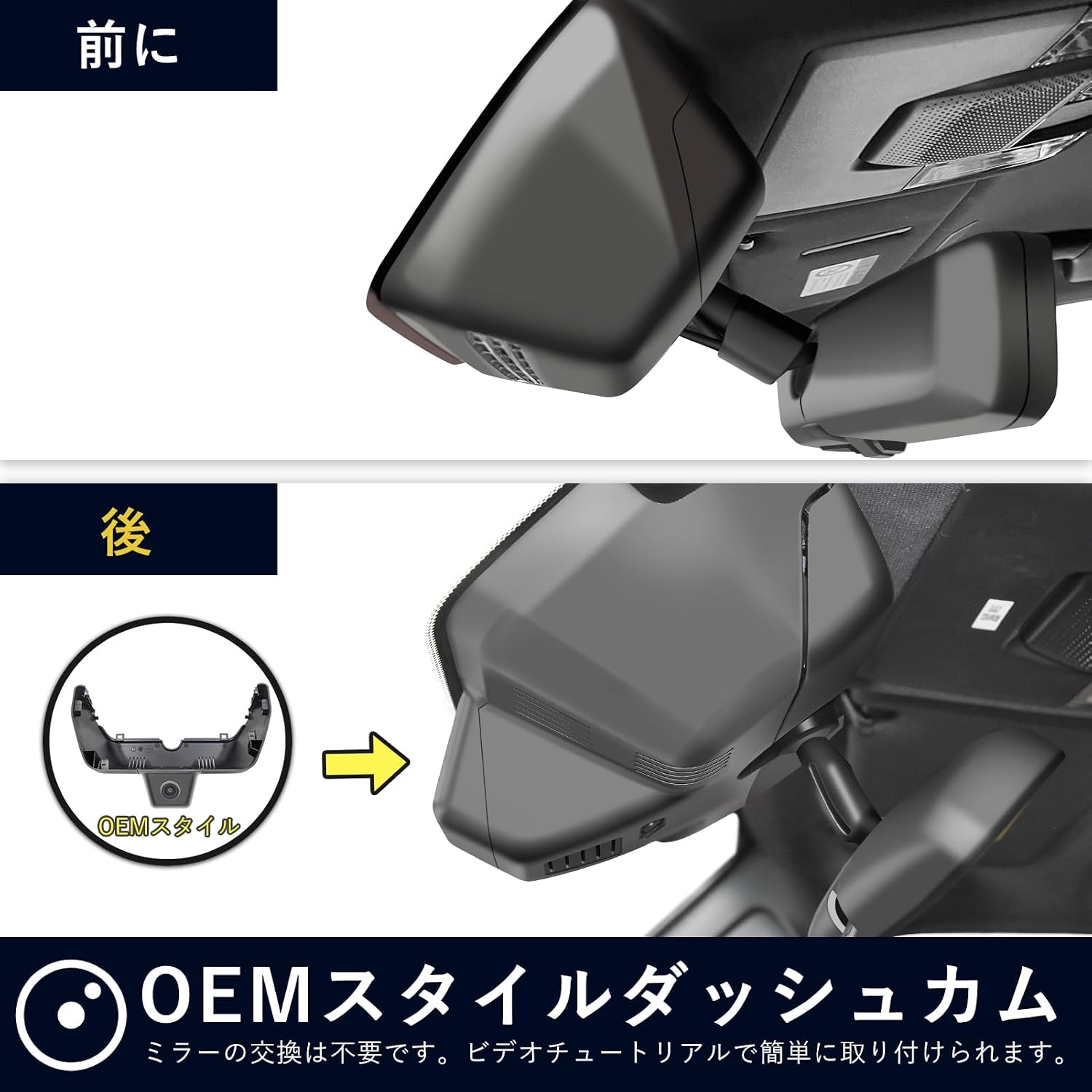 ドライブレコーダー for MG ZS ZX EZS ZST VS Astor 2018-2024用、4K